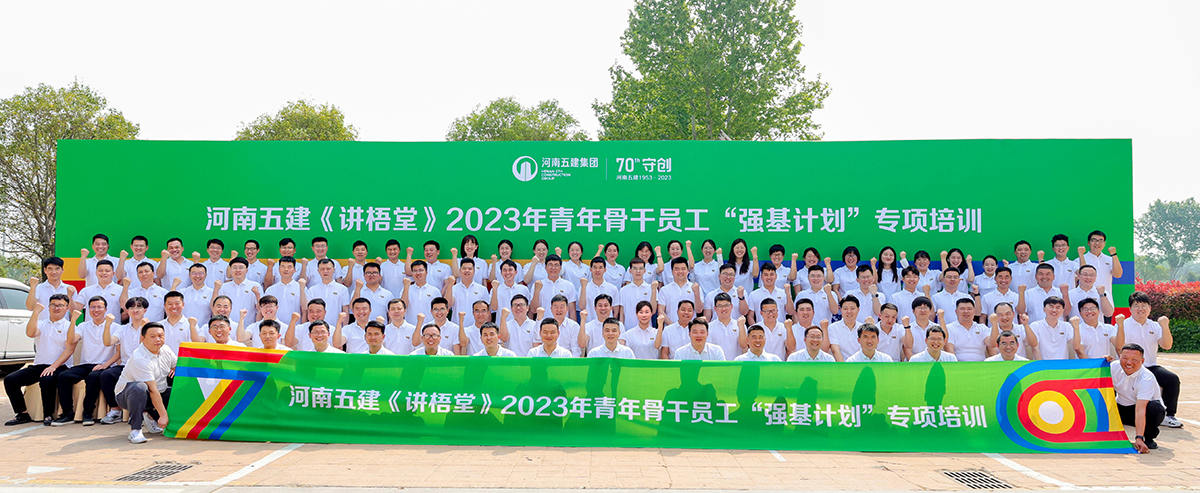 乐动注册(图6)