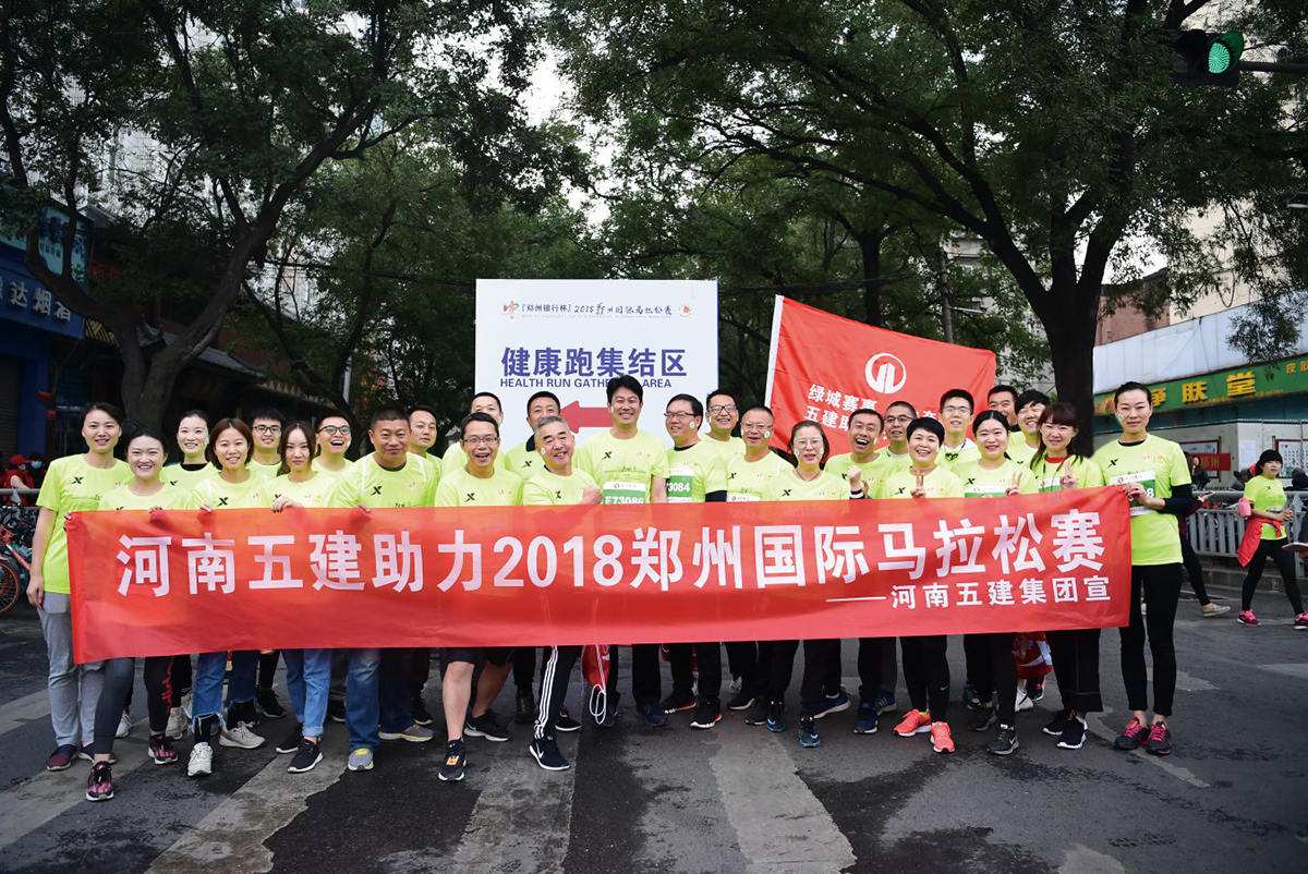 乐动注册(图2)